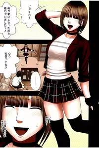 [CRIMSON] Virgin Change Full Color Kanzenban