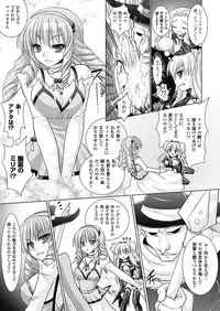 [Rusty Soul, Alto Seneka] Brandish 4 [Digital]