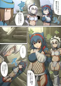 [AN-ARC (Hamo)] Kirin to Naruga to Azul to (MONSTER HUNTER)