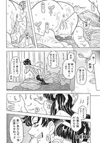 [Gorgeous Takarada] Onii-chan Kuchu Kuchu Shisugidayo