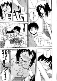 [Satou Chagashi] Multi Style