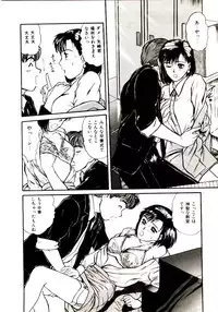 [Sano Takayoshi] koi ha wetly