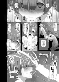 [Rakuichimonji (Prophecy)] Natsuki Rem (Re:Zero kara Hajimeru Isekai Seikatsu)