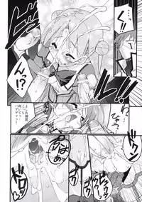 (C64) [Uropyon (Urotan)] KONPEITO PLANETS (Uchuu no Stellvia)