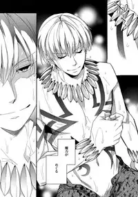 (Ou no Utsuwa 11) [Crazy9 (Ichitaka)] RE:Crazy9 (Fate/Zero)