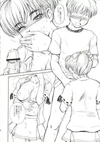 (C64) [Moon Ruler (Tsukino Jyogi)] Summer Nude (Sexfriend)