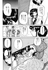 [Chunrouzan] Himitsu no Kanzume