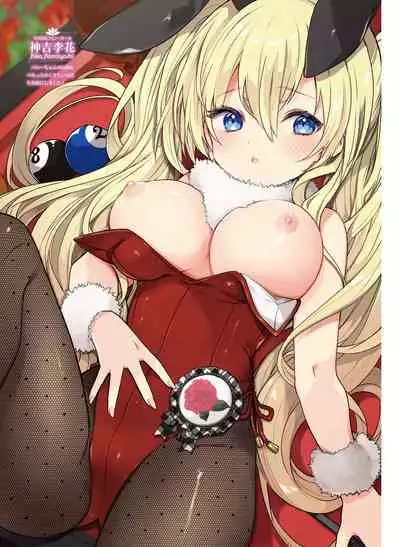 Dengeki Moeoh 2022-06