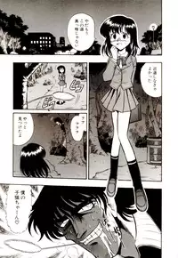 [G.B Onodera] Gedo Hunter-X