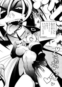 [Basic Champions] TIME BOMB! 2nd Edition (Yatterman)