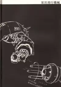 (C39) [Studio Katsudon (Manabe Jouji)] Ura Capricorn