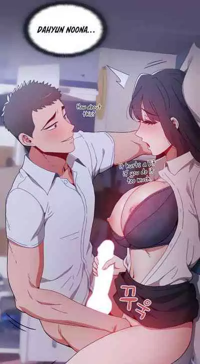 Dorm Room Sisters Ch.10/?