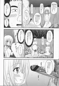 [valssu (Charu)] Roshutsu Shoujo Nikki 8 Satsume