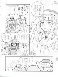 (C65) [Sairo Publishing (J.Sairo)] Lippin' (Gundam)