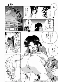 [Spark Utamaro] Seifuku Dai Seifuku