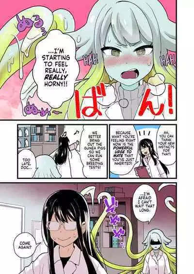 Kankaku Shadan Jikken Shippai | Failed Sensory Deprivation Experiment