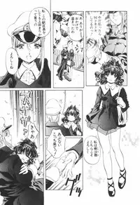 [Nakamura Uzuki] Kohaku No Hana