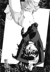 [Umashika] Mitsubachi no Sasayaki