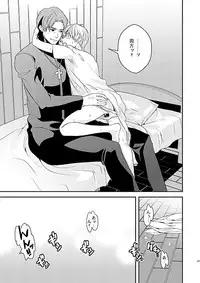 [gigasoul (Kisugi Kaname)] Kyoukai no Kodomo-tachi (Fate/Zero) [Digital]