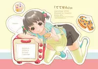 [Inuburo] Tetesen 01 - ててせん 01