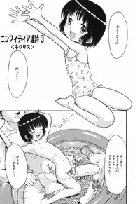 [Ogawa Kanran] Himitsu No Joshiryou