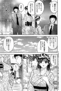 Action Pizazz DX 2008-11