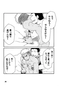 (C80) [Huujin (Shoshinsha Man)] Scar o Hazukashime Naosu Hon (Fullmetal Alchemist)