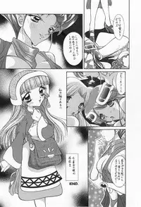 [WHITE ELEPHANT] 魔導の王国・淫辱の罠に堕ちる美姫 SIDE：B