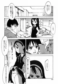 [Himeeda Yuuto] GIRLY SHOWCASE