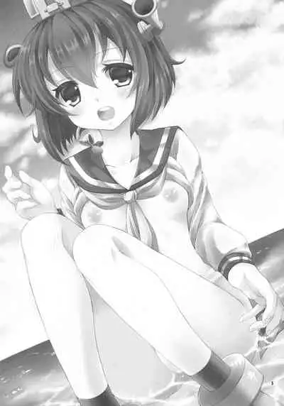 (C86) [ARC (Tamagawa Yukimaru)] Shirei wa Pants ga Osuki (Kantai Collection -KanColle-)