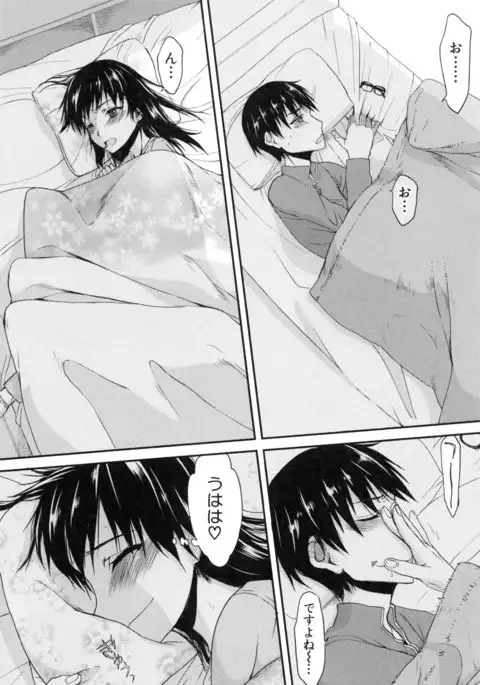 Watashi datte hisshi de iku no gaman shitandayo...