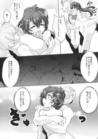 (Kouroumu 8) [Dobu no Hotori. (Himuro)] Nightmare of Sanae (Touhou Project)