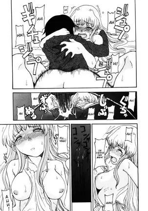 Mama o Kobamenai Boku - I can't refuse mother Ch. 1-7