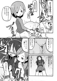 [Uchi-Uchi Keyaki] Oneechan no Mamechishiki