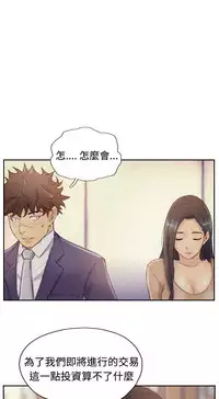 [LSD&俠行魔]Thief 小偷 Ch.1~6 [Chinese]中文