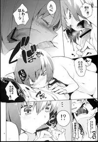 (C81) [Hyoco Road (Hyocorou)] Uramitsu Ringo (Mawaru Penguindrum)