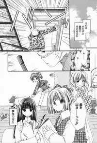 [Nyan] from Happiness