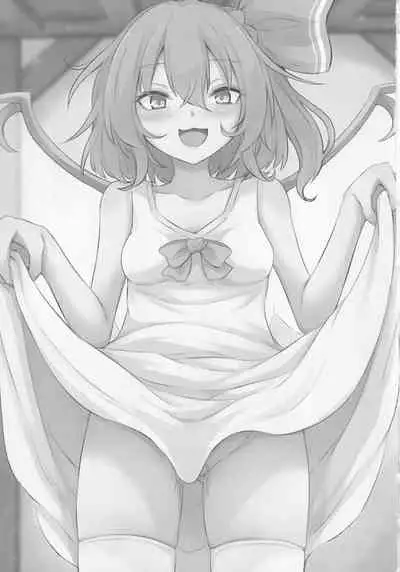 Gensoukyou Seichi Junrei