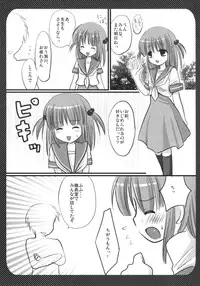 (C72) [Nagiyamasugi (Nagiyama)] Marugoto Iincho-san (Hayate no Gotoku)