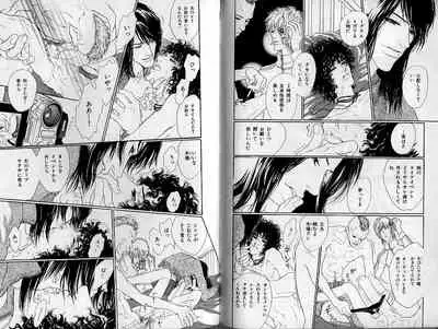 B-BOY Zips 21 芸能特集 Part.2