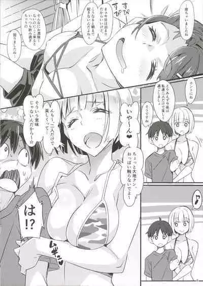 [pinvise (Suzutsuki Kurara)] Sparkling Vacation @ Triangle