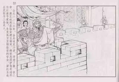 史上名妓 巾帼传奇-梁红玉（李云中 2013年4月）