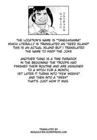 (C86) [Roubai-tei (atahuta)] SMASH NUTS FESTIVAL!!! (Strike Witches) [English] [Mongolfier]