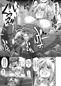 [Nikusoukyuu.] Hanazono no Mesudorei Ch. 1-8