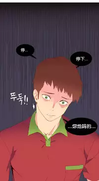 [Rozer] A World that I Rule | 我统治的世界 Ch.1-19 [Chinese]