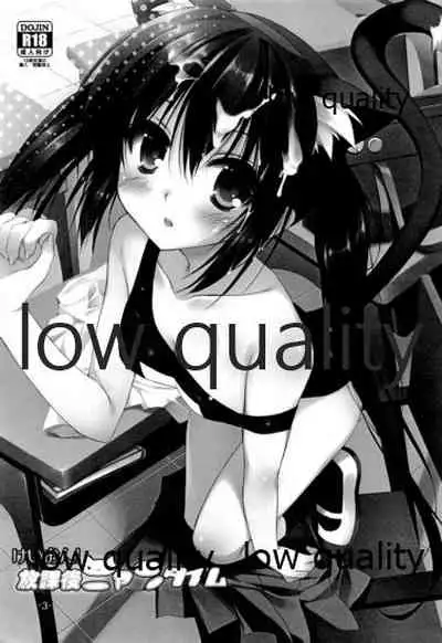 (C80) [Satsukinchi (Satsuki Misuzu)] Houkago Nyan Time (K-ON!)