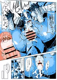 [Z-ton] Lizerd Musume Sanran Manga "NILLDILL" (Hyakki Yakou Lv. 2 Lizerds) [Colorized]