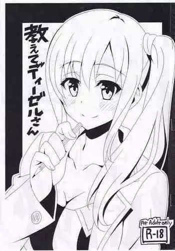 (C89) [Yanagiya Honpo (Yanagikawa Tsuyoshi)] Oshiete Diesel-san (SHIROBAKO)