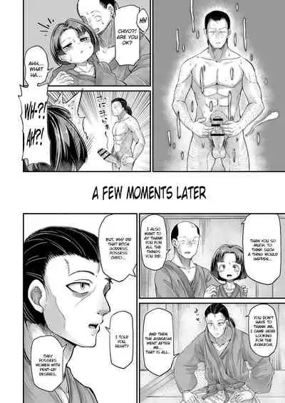 Onimara Ch. 1 Ayakashi Mesuinugami