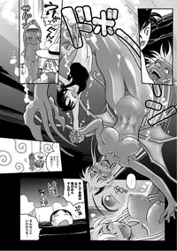 [Anthology] PLUM FE Vol. 3 [Digital]